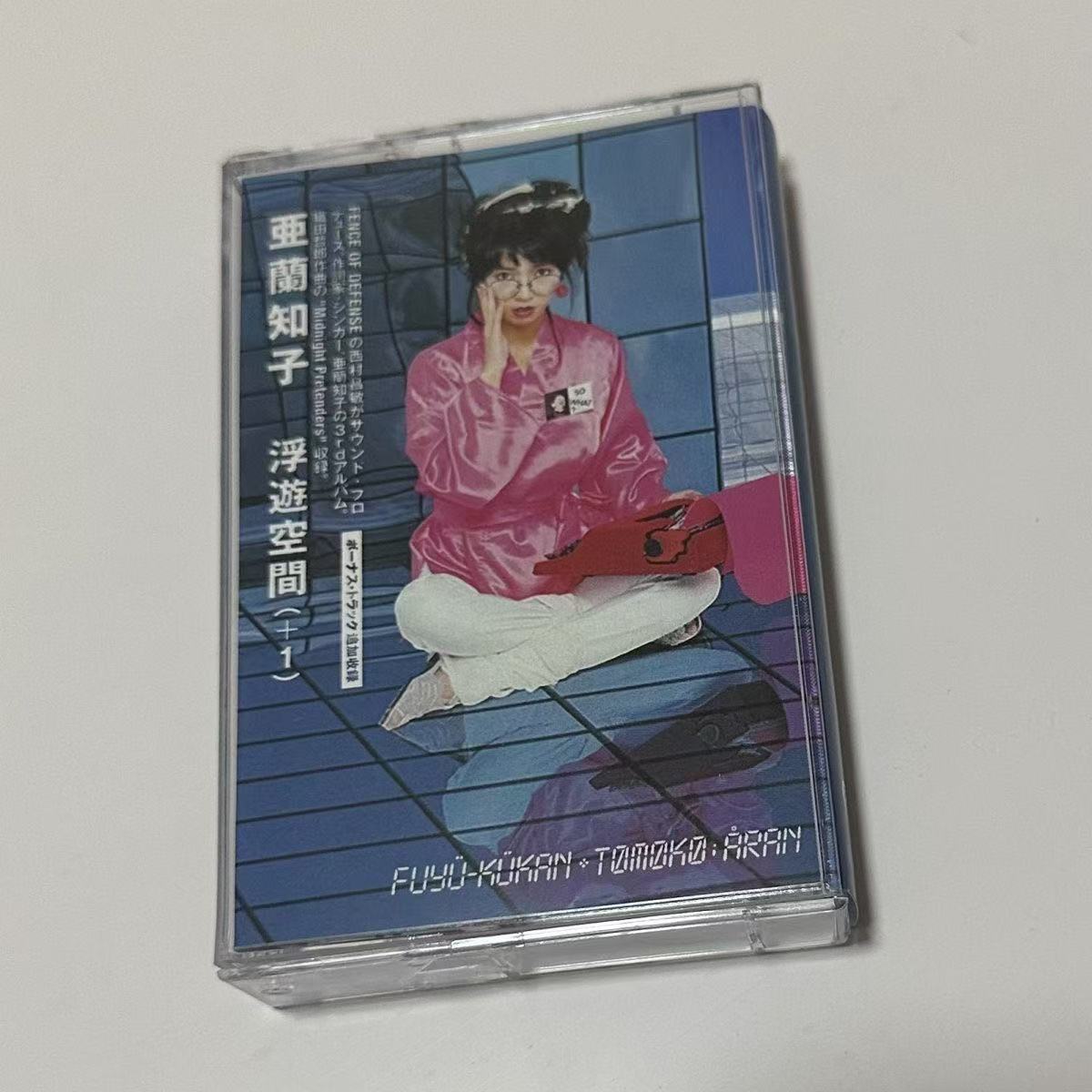 Audio Music Original - Showa-Ära City Pop Synth Pop Audio-Kassette