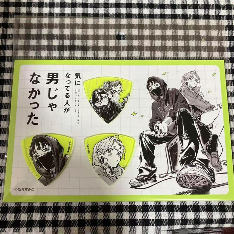 Electric Guitar Pick Pack - Anime: Der Mann, den sie interessierte,