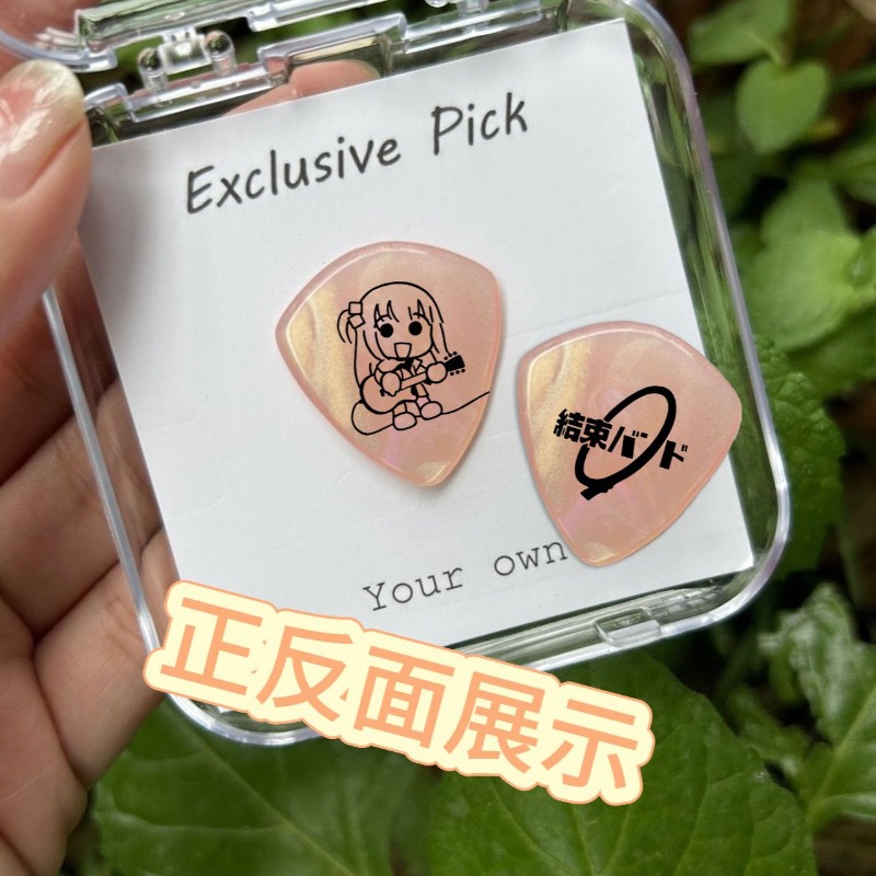 Bocchi The Rock Gotoh Hitori I – Electric Guitar Pick Pack Bewertung und Preis