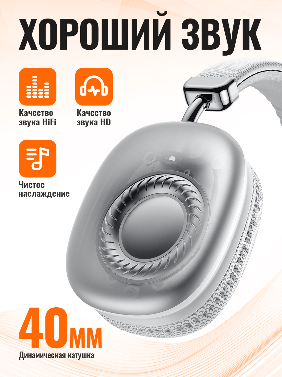 HOCO Bluetooth Headsets Drahtl – Audio Music Game Bewertung und Preis