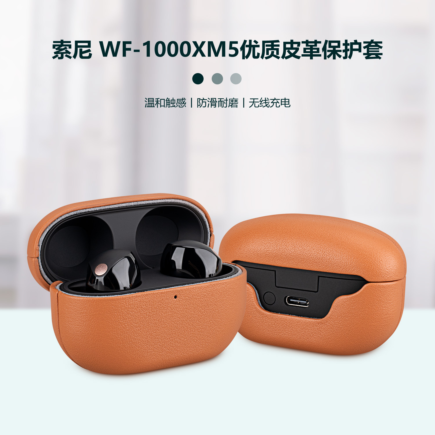 Schützende PU-Hülle für die ne – Sony Headphone Wf-1000Xm5 Bewertung und Preis
