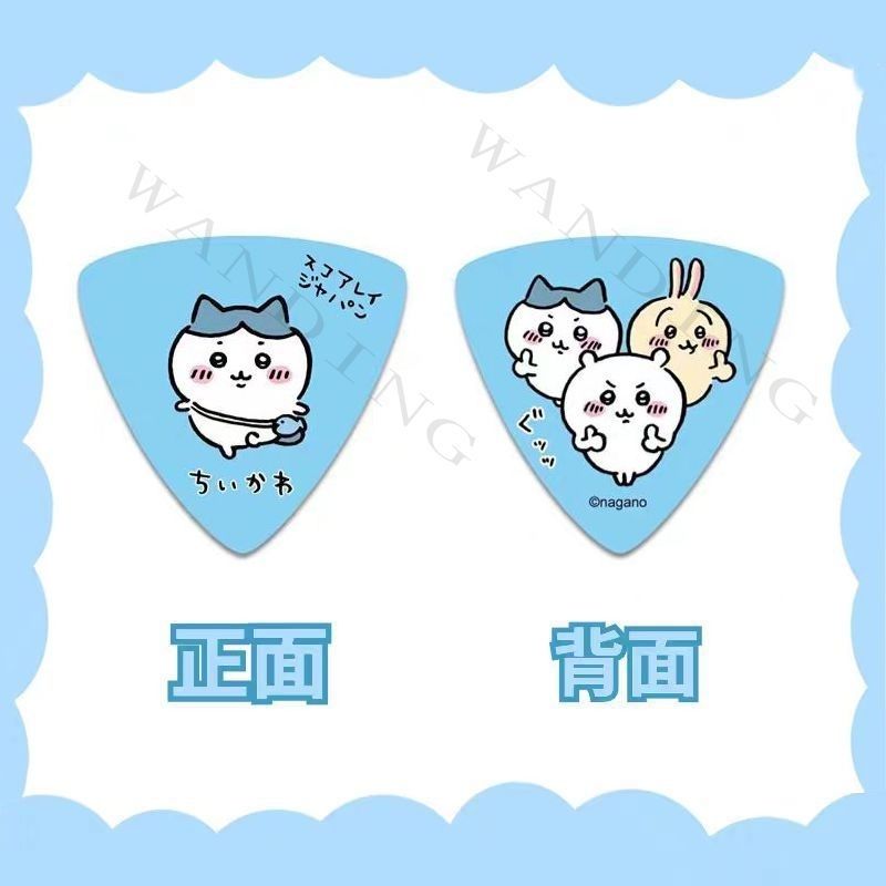 Süße Cartoon-Chiikawa-Dreieck- – Electric Guitar Pick Pack Bewertung und Preis