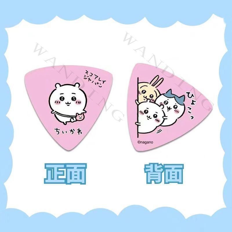 Süße Cartoon-Chiikawa-Dreieck- – Electric Guitar Pick Pack Bewertung und Preis