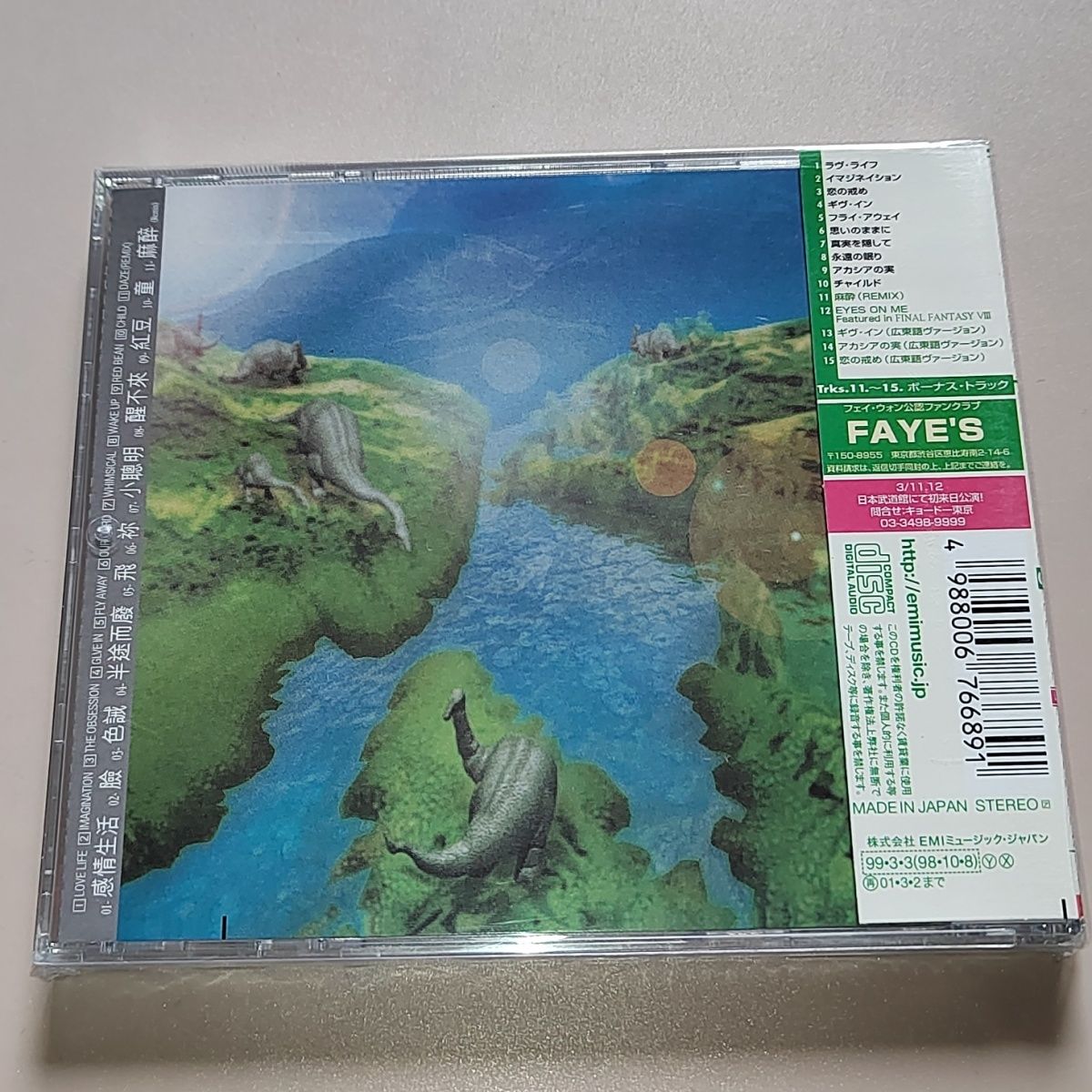 CD Klassisches Pop-Album Faye  – Audio Music Recording Bewertung und Preis
